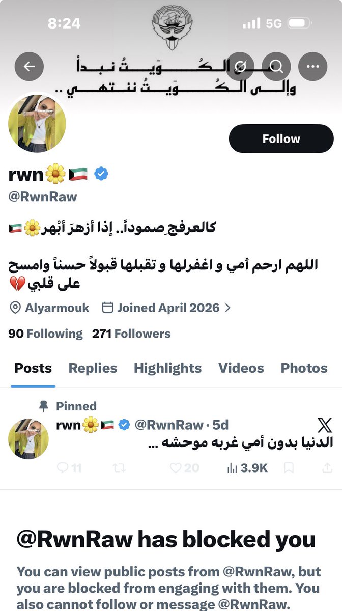 حنان الكاظمي♎︎ tweet media