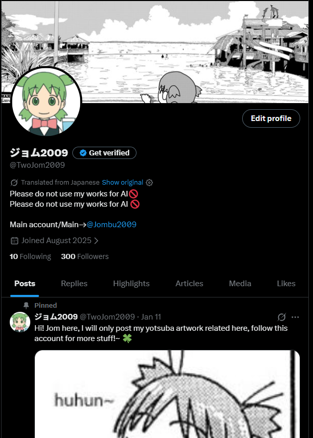 ジョム2009 tweet media