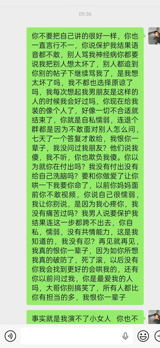 没睡醒 tweet media