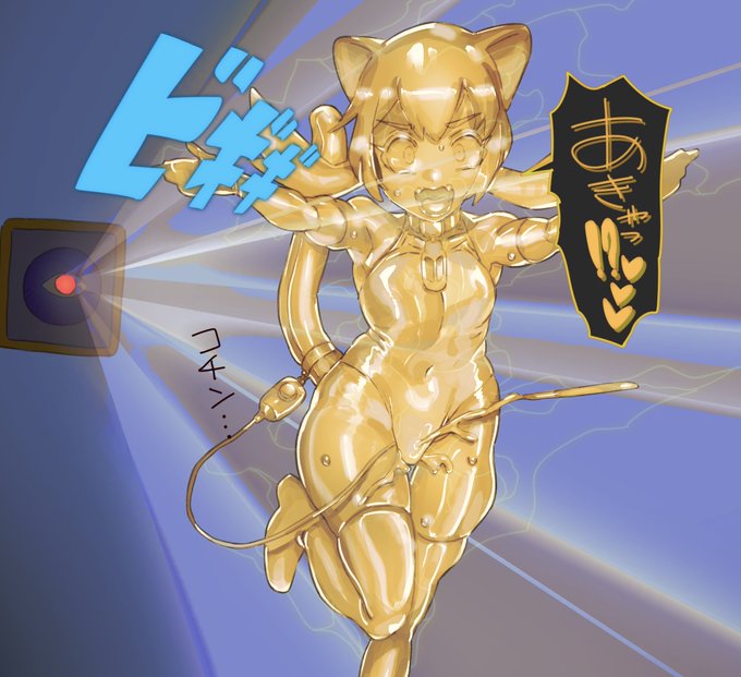 黄金人形化 