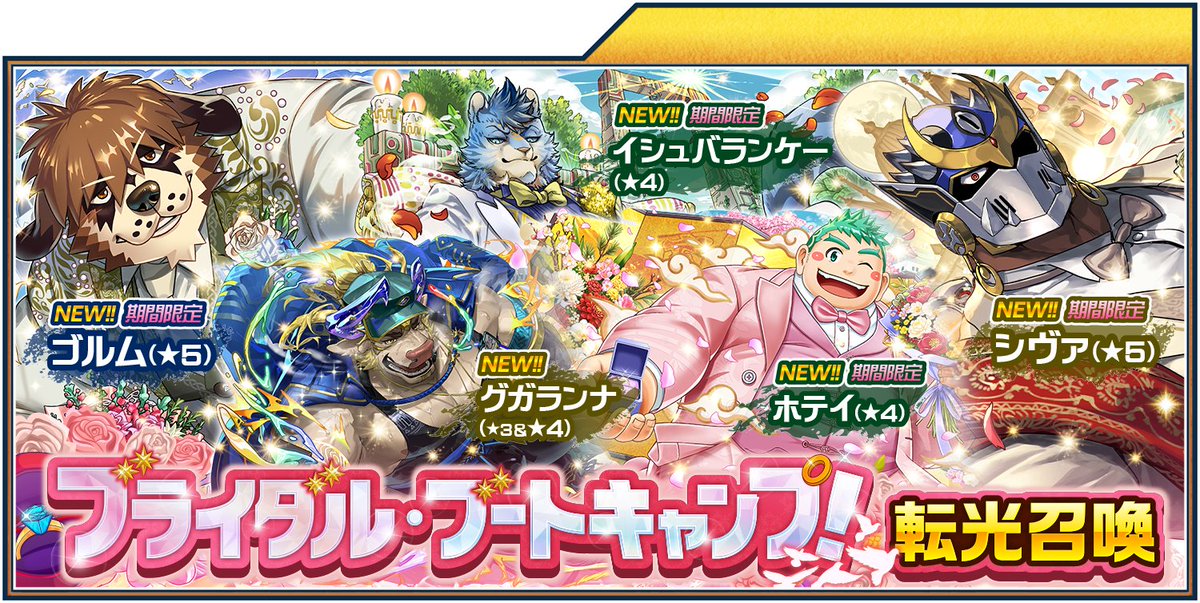 Housamo & Beyond tweet media