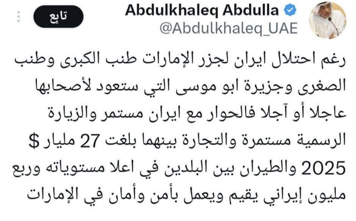 هند الثميري tweet media