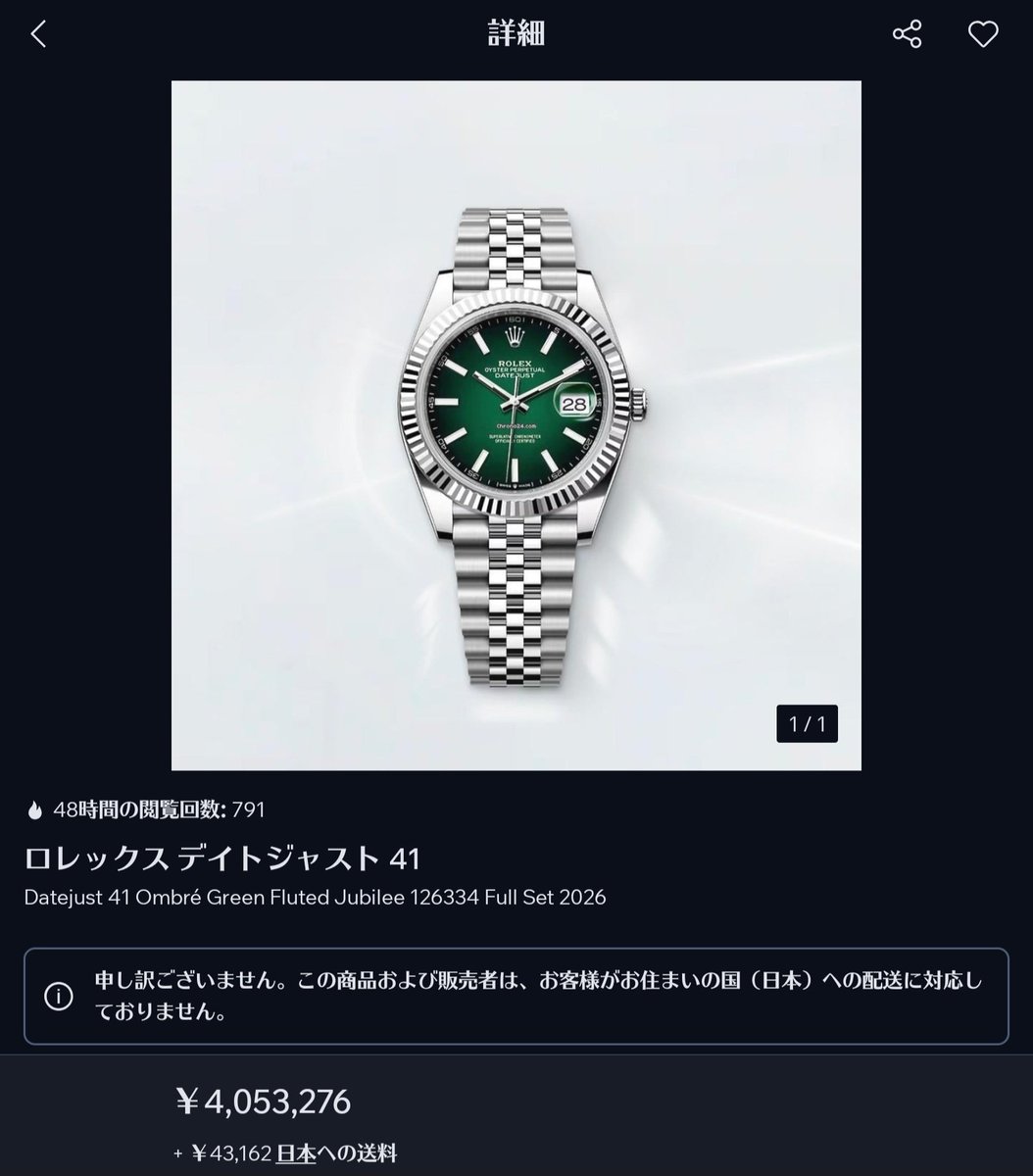 チョコ tweet media