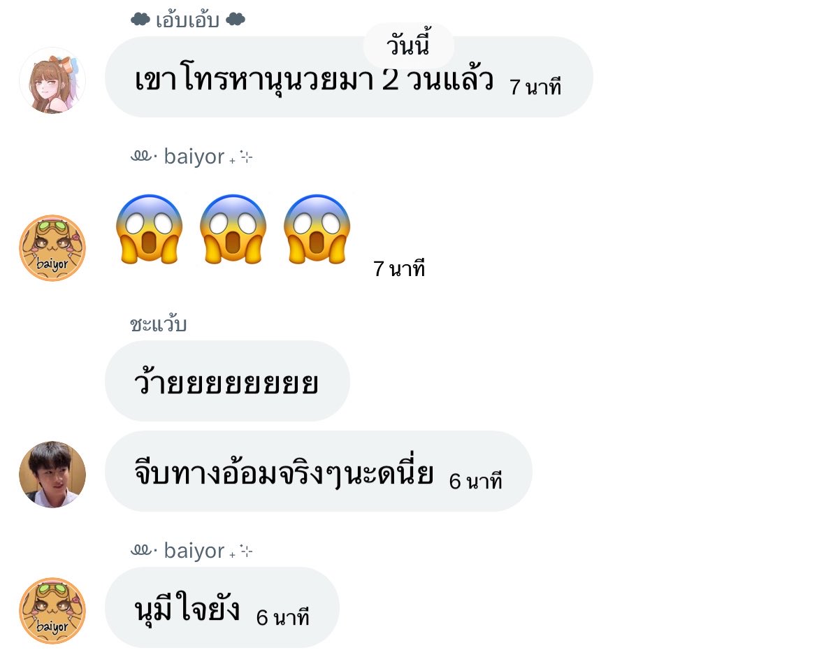 𝐧𝐮𝐚𝐲 εїз | รักเฮียเหยาอยู่ แต่หนูปวดหลัง tweet media