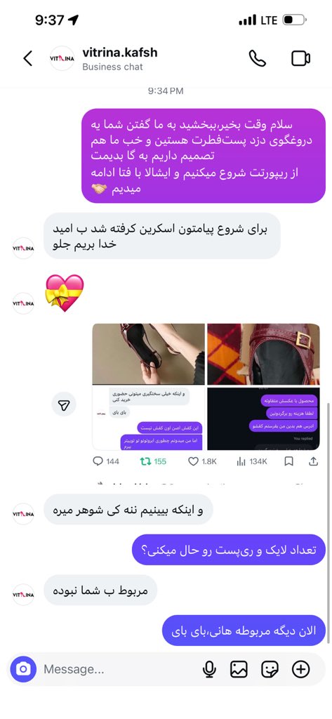 دیستال‌اکسس tweet media
