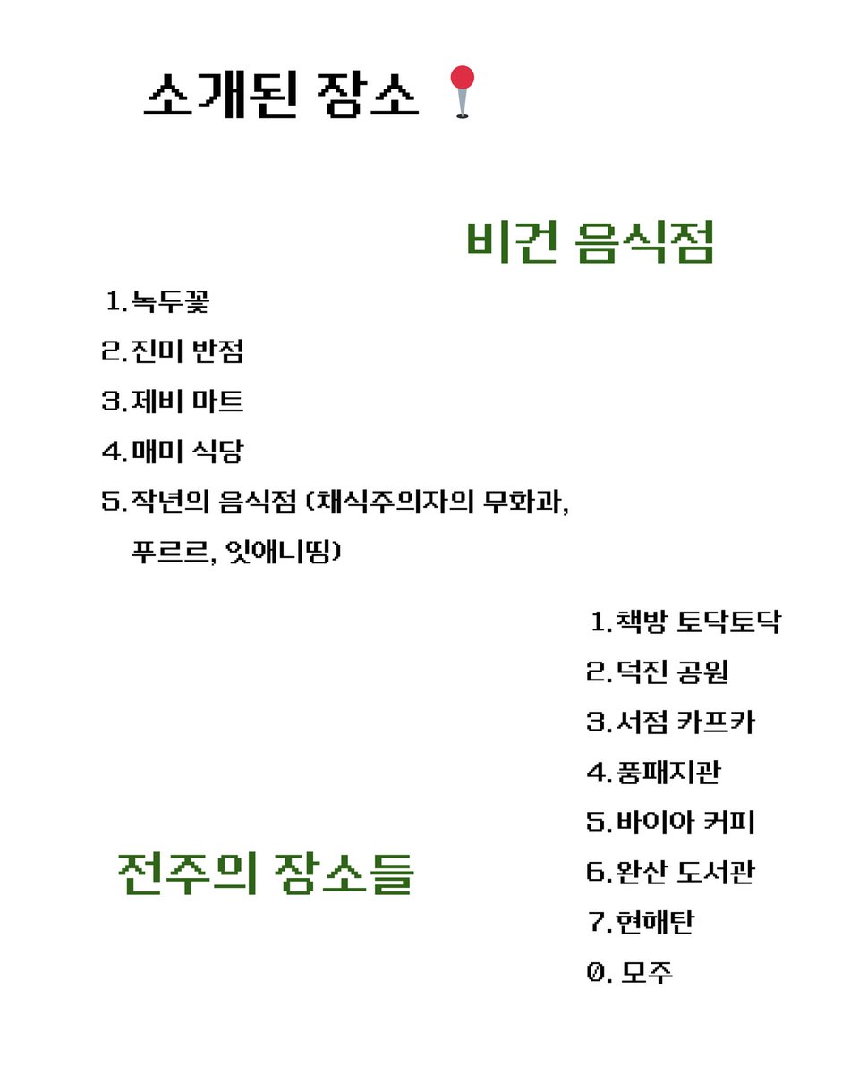 원형 tweet media