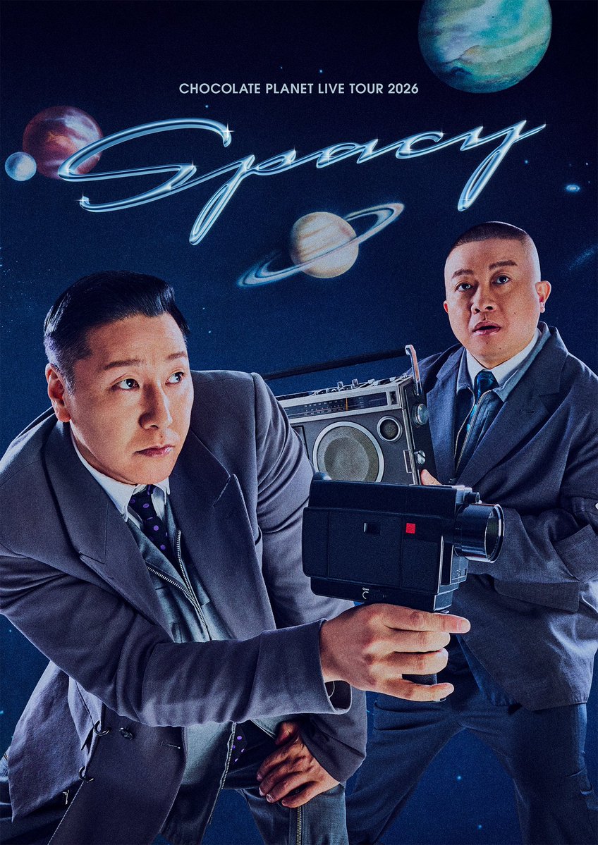 📢情報解禁！ ＼ CHOCOLATE PLANET LIVE TOUR 2026 💥🪐「Spacy