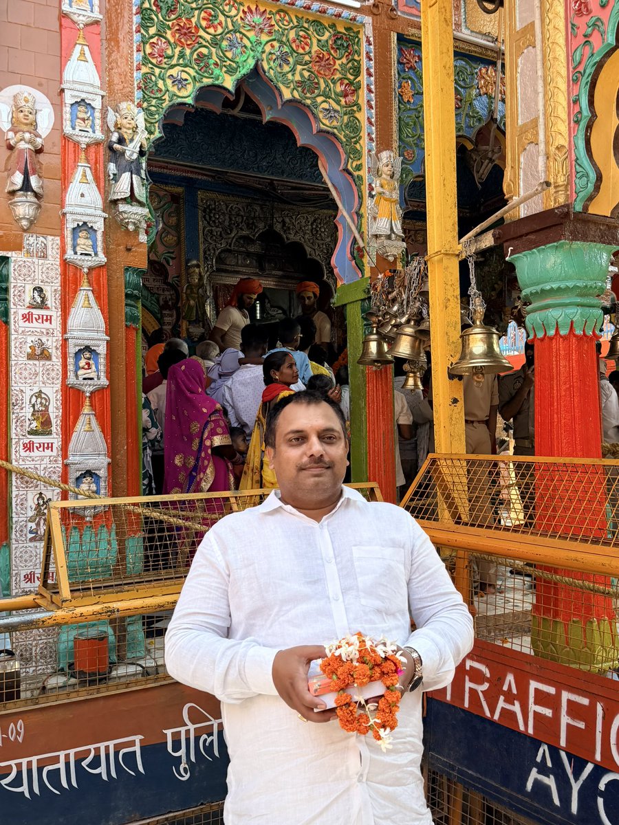 Arbindp1's tweet photo. आज अयोध्या नगरी जाने का अवसर मिला 
जहा जगत के राजा श्री रामचंद्र जी माता जानकी सहित सभी भैया व भक्त श्री हनुमान जी का दर्शन कर आशीर्वाद लिया 
वही हनुमानगढ़ी के महंत स्वामी राजू दास जी का आशीर्वाद प्राप्त हुआ 
जय श्री राम https://t.co/VOZxHezG5E