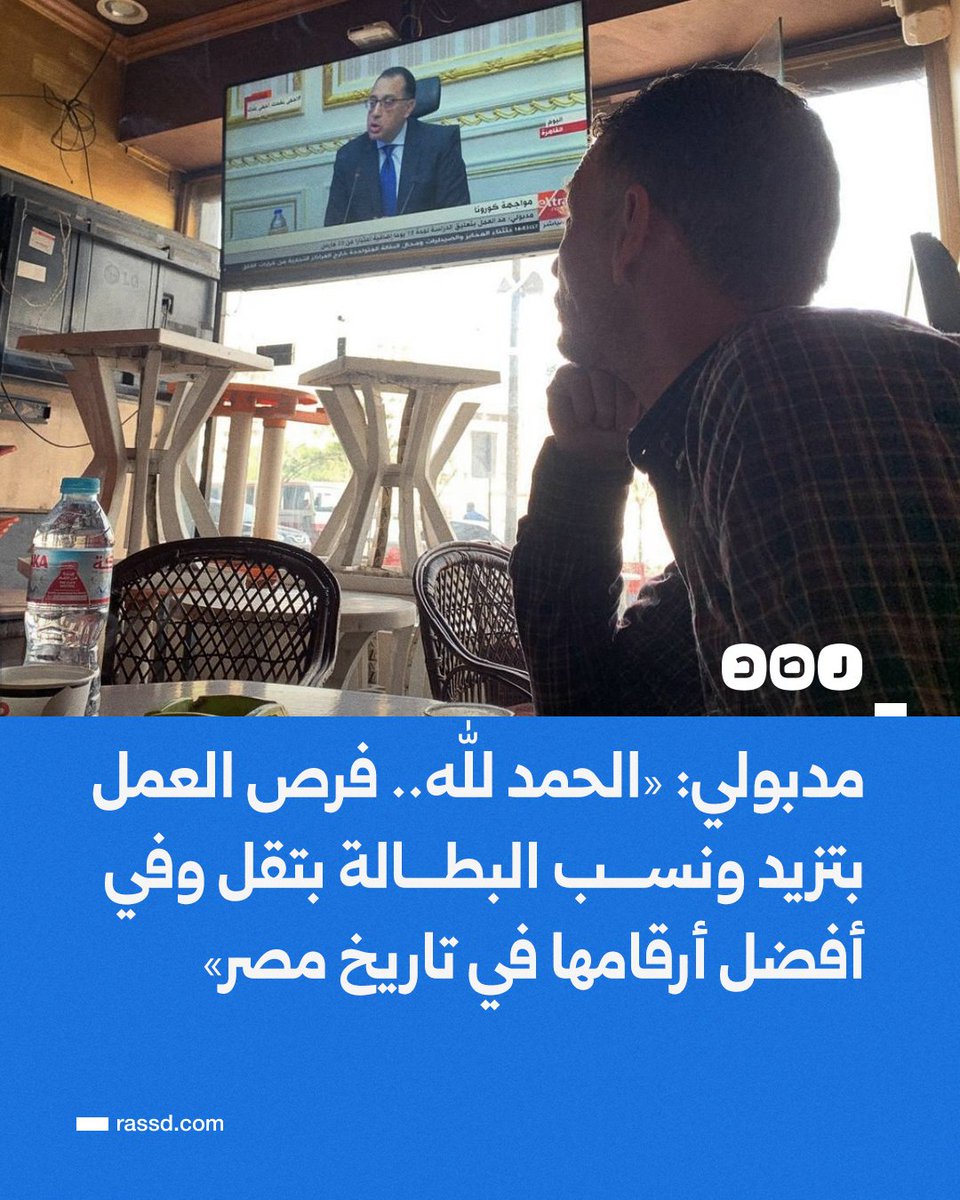 Moood33Mo's tweet photo. دي أكيد مصر تانيه واحنا مش عارفين. https://t.co/hUbtG7AX4w