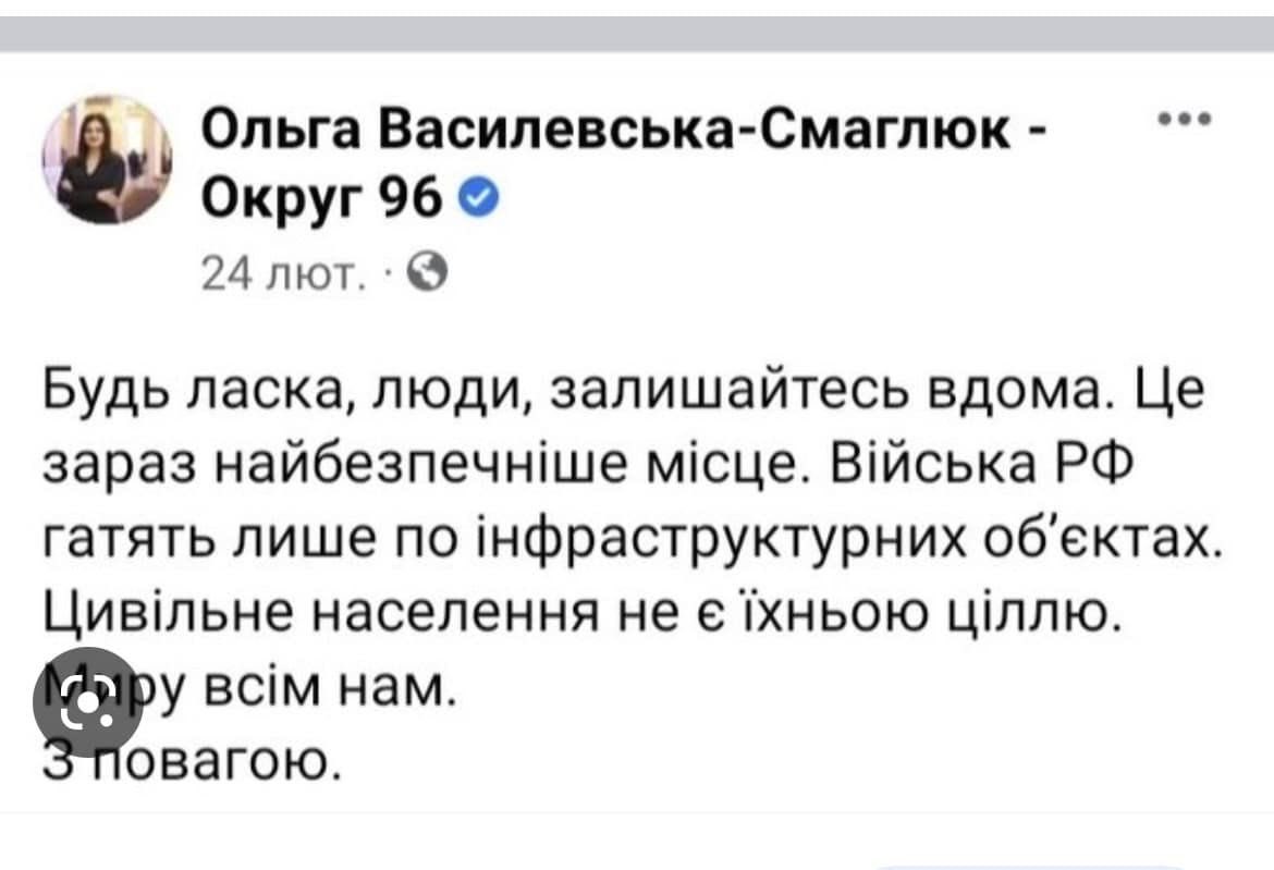 <a href="/Vit_Ovchar/">Vitalii «Donetsk» Ovcharenko 🇺🇦</a> Класних депутатів Зеленський привів