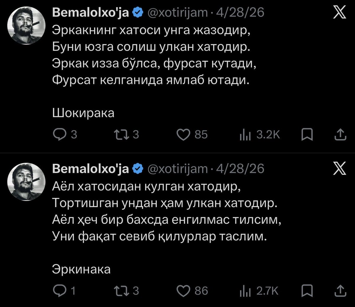 xotirijam's tweet photo. Аёл бн эркак бирга бутундир,
Ўзаро беллашиш сассиқ тутундир. 
Ким ости, ким усти ётоқ темаси,
Қолган ерда доим ҳурмат устундир. 

Боҳока https://t.co/nUz41sAb1u