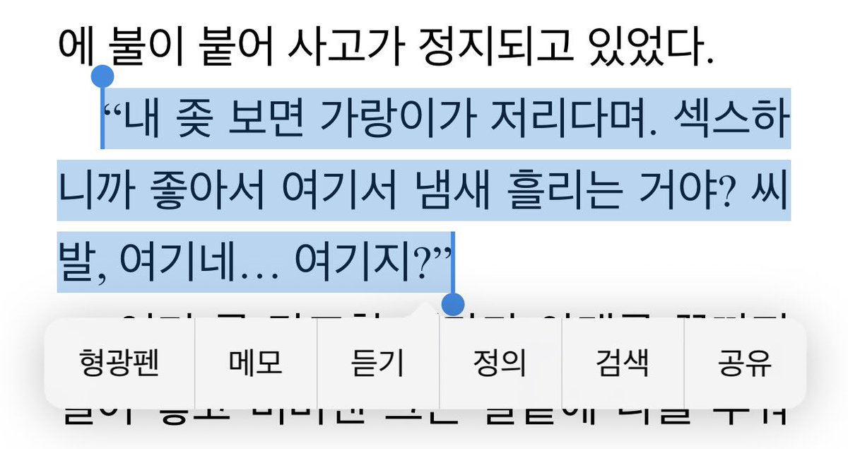 빈찌ᵇᵇᵘ 。。 tweet media