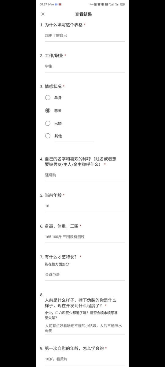 huli050309's tweet photo. 这里可以让你敞开心扉填写你自己是如何的无门。让大家了解你和交友。
#反差
#母狗
#sm
#骚货
#待开发
#少妇
#高中生 https://t.co/Hce2CfHUqK