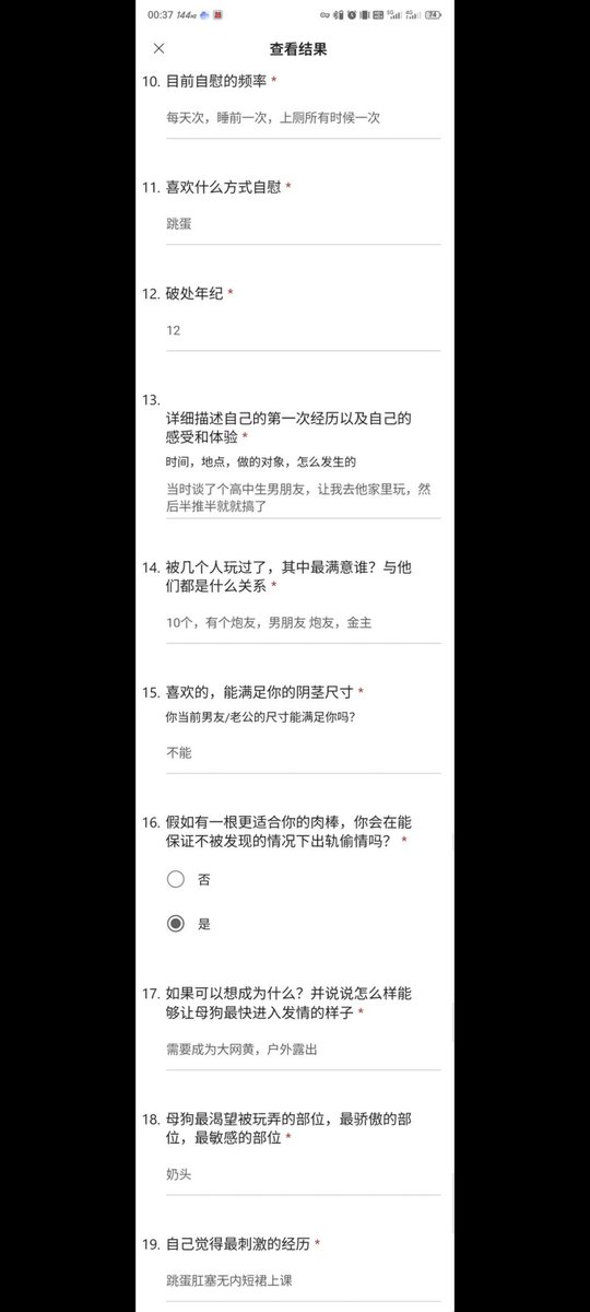 huli050309's tweet photo. 这里可以让你敞开心扉填写你自己是如何的无门。让大家了解你和交友。
#反差
#母狗
#sm
#骚货
#待开发
#少妇
#高中生 https://t.co/Hce2CfHUqK