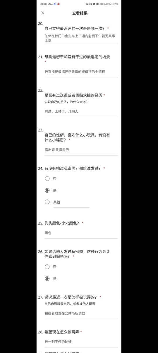 huli050309's tweet photo. 这里可以让你敞开心扉填写你自己是如何的无门。让大家了解你和交友。
#反差
#母狗
#sm
#骚货
#待开发
#少妇
#高中生 https://t.co/Hce2CfHUqK