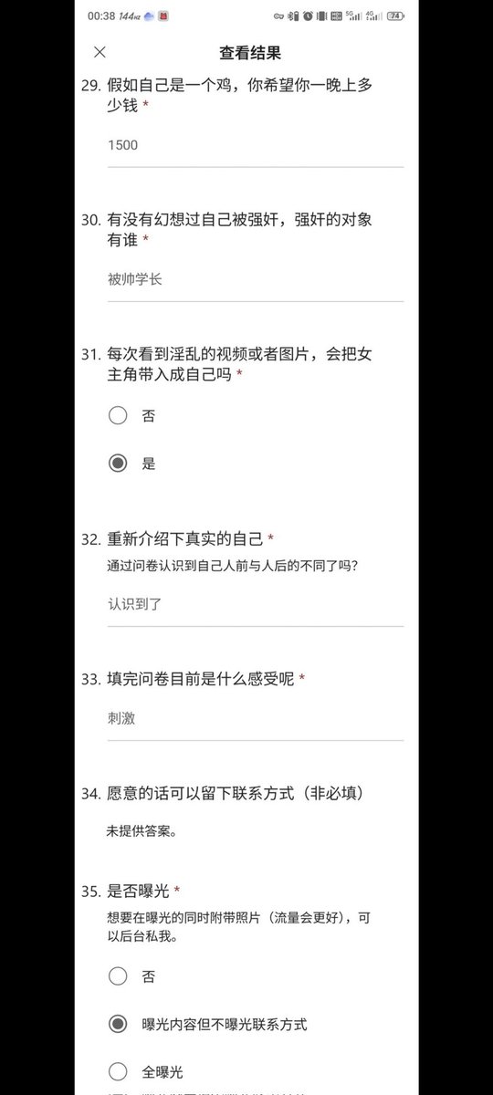 huli050309's tweet photo. 这里可以让你敞开心扉填写你自己是如何的无门。让大家了解你和交友。
#反差
#母狗
#sm
#骚货
#待开发
#少妇
#高中生 https://t.co/Hce2CfHUqK