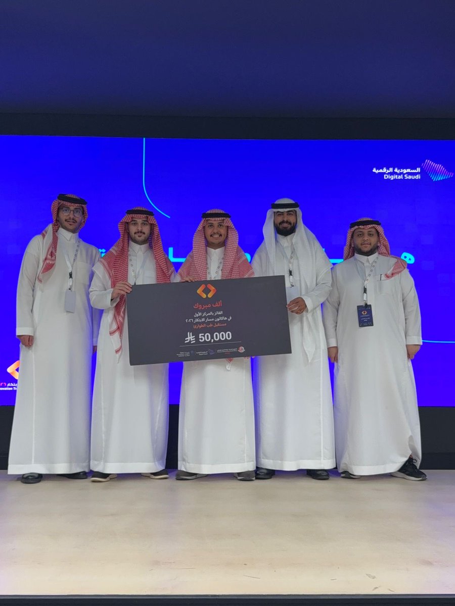 جامعة المجمعة tweet media