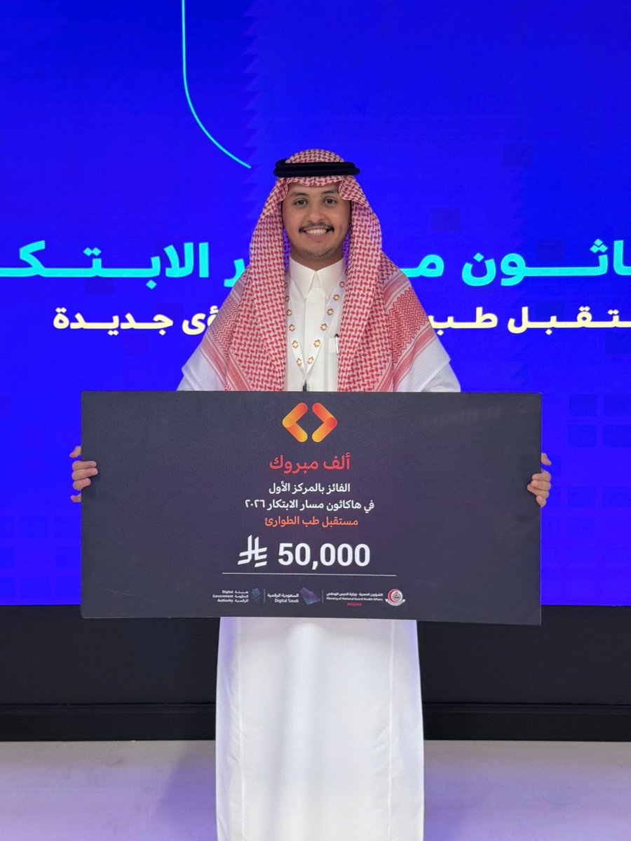 جامعة المجمعة tweet media