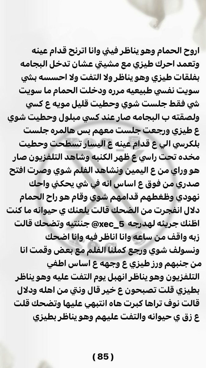 قصص واقعية tweet media