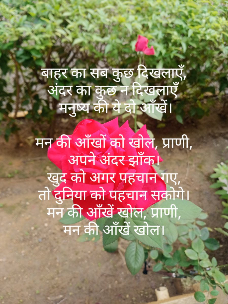 Achalwriter's tweet photo. https://t.co/keoj7dmWVF