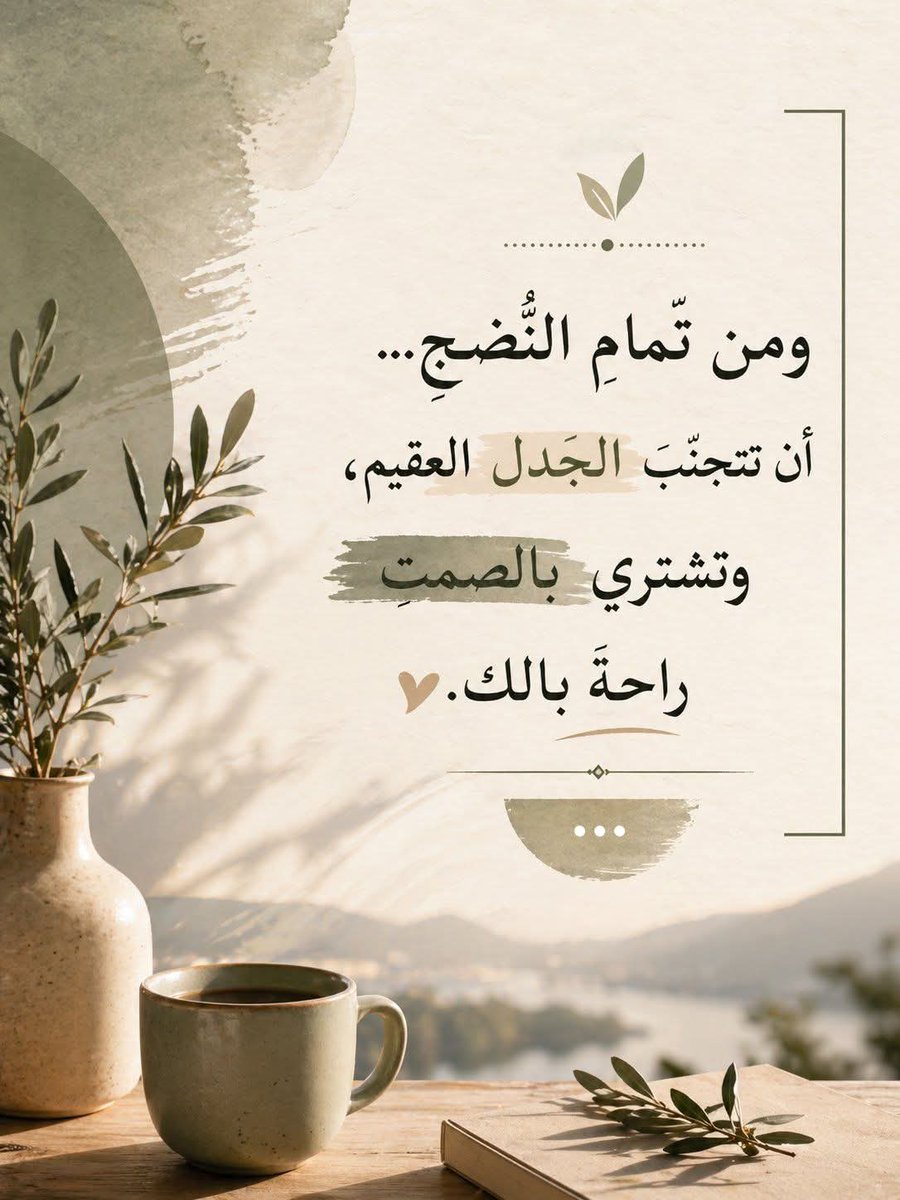 JmalKtw's tweet photo. فعلا 👌👌 https://t.co/gcoNeeYBTd