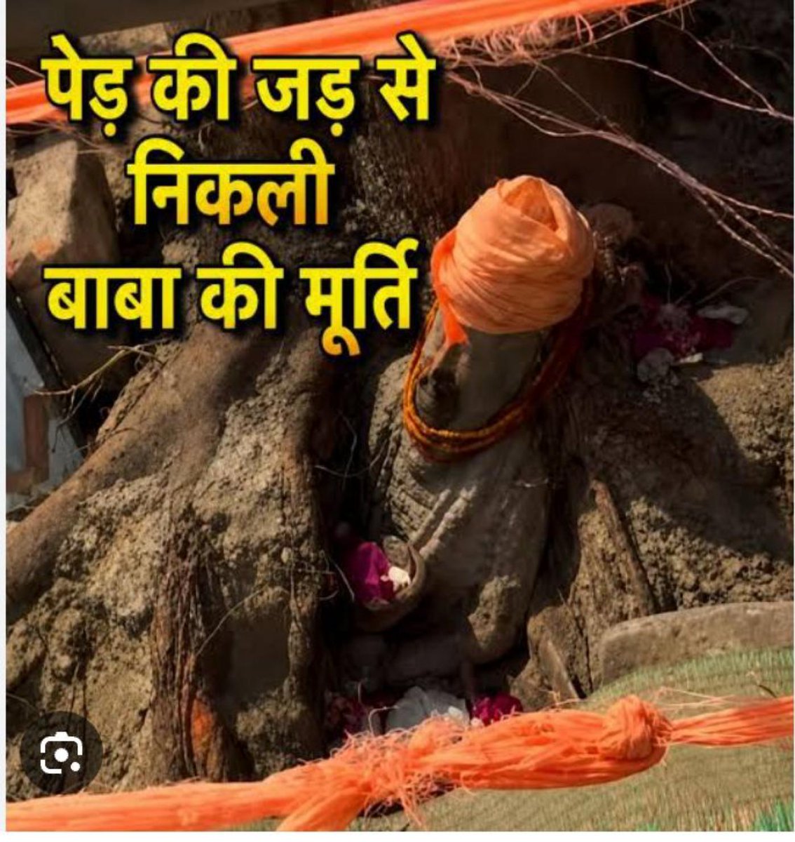 Purnima tweet media