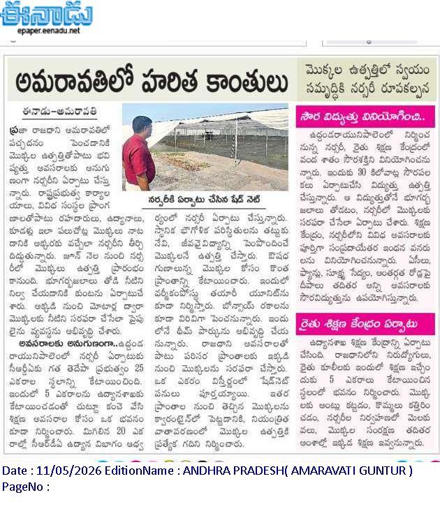 andhrudu12's tweet photo. #Amaravatiupdates #Amaravati #UrbanInfrastructure #CapitalCityDevelopment https://t.co/NG8qWSGLSE