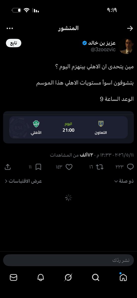 mx0i1's tweet photo. @3zoozvic ياخي شفيك انت https://t.co/yQUFROy71I