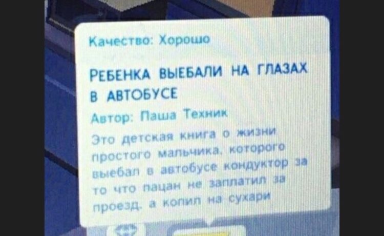 #РэпФакты tweet media