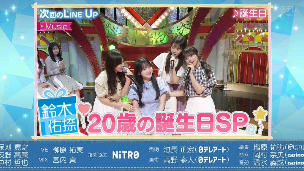 ゆうちゃん20歳の誕生日スペシャル！ 色々と楽しみだな😊 #乃木坂
