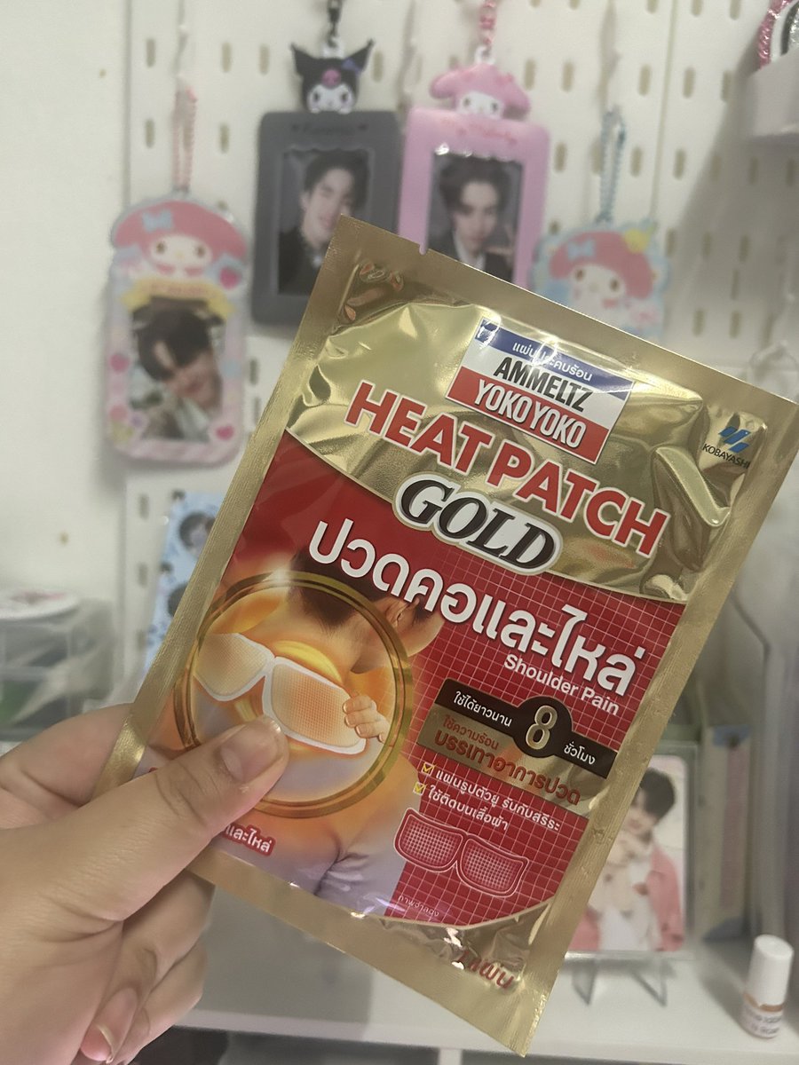อุ๋งอุ๋งอิ๋งอิ๋ง ft.เอเอ อชิรกรณ์ 🩵 tweet media
