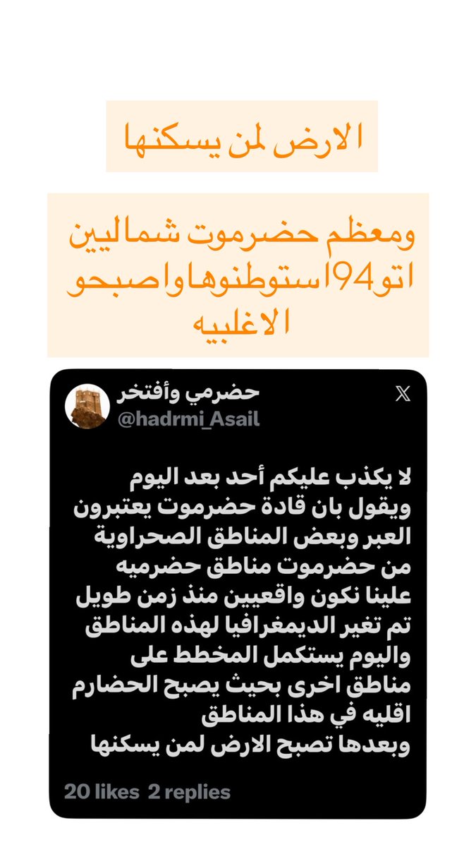 Saud.london tweet media