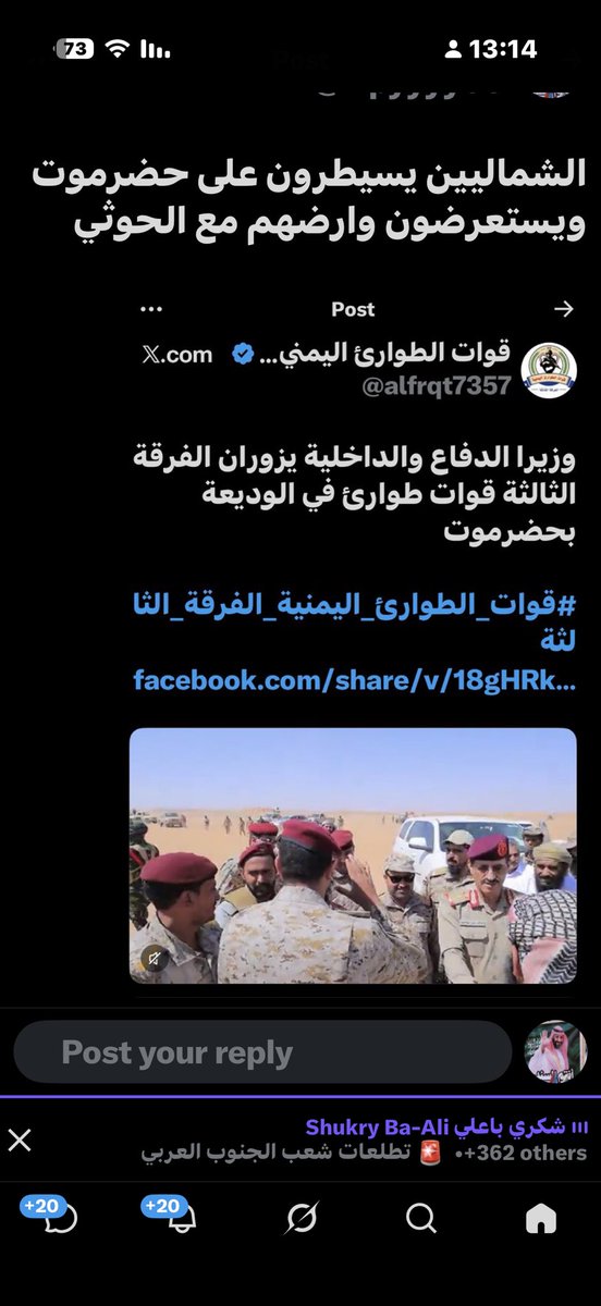 Saud.london tweet media