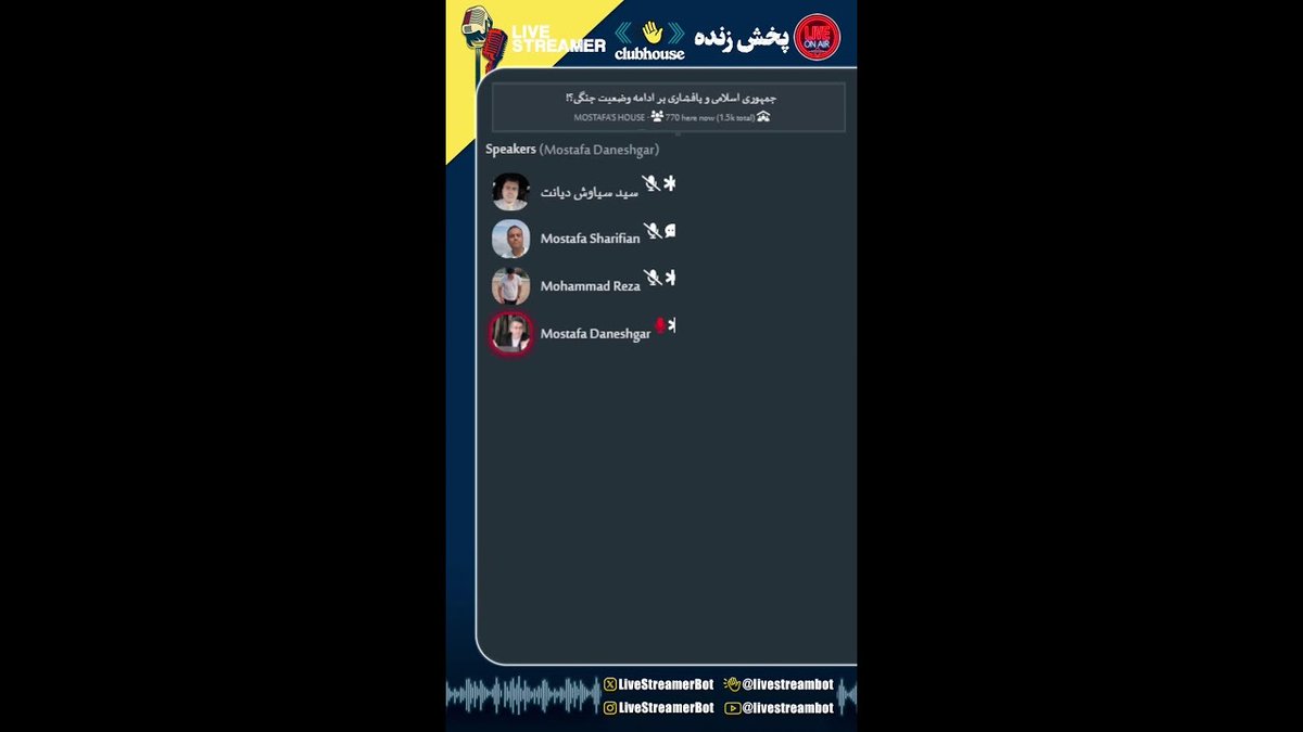 پخش زنده tweet media