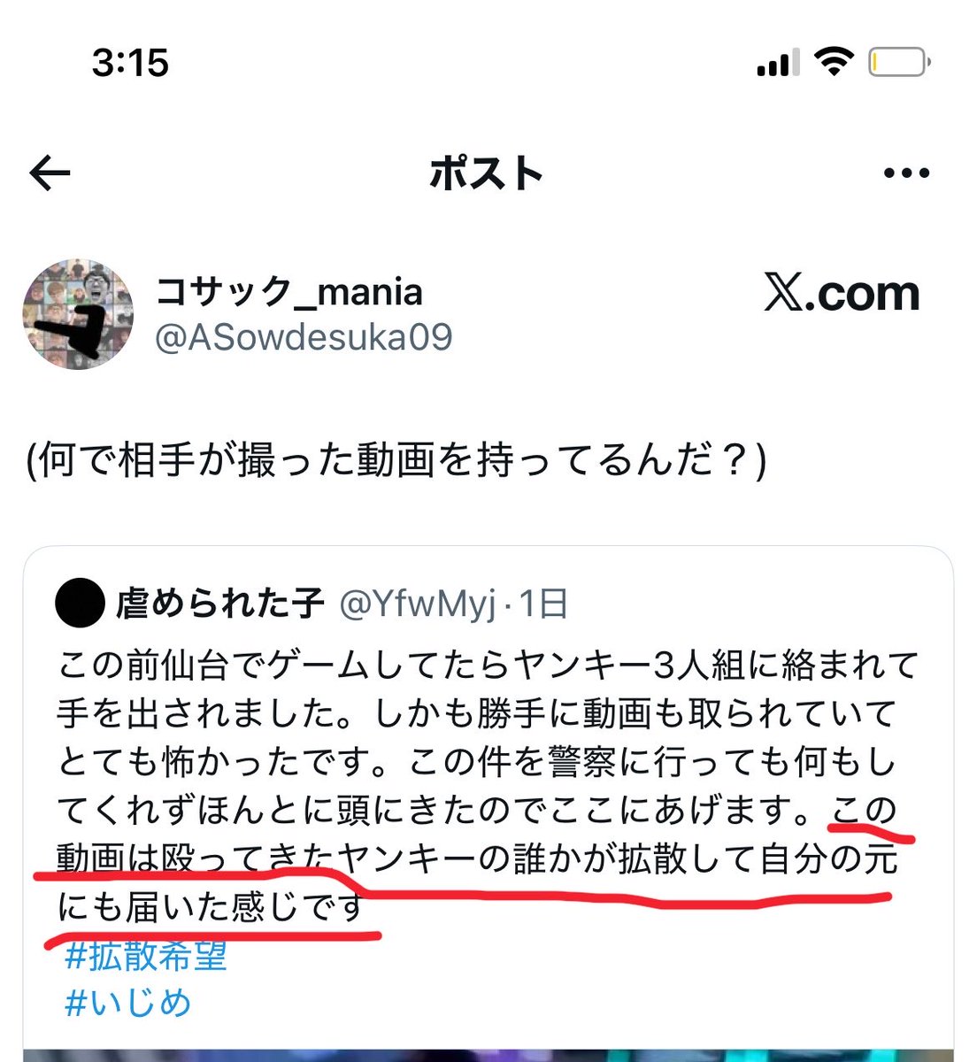 agamiya8's tweet photo. @CPA584769 @ASowdesuka09 https://t.co/APnlcIWjGg