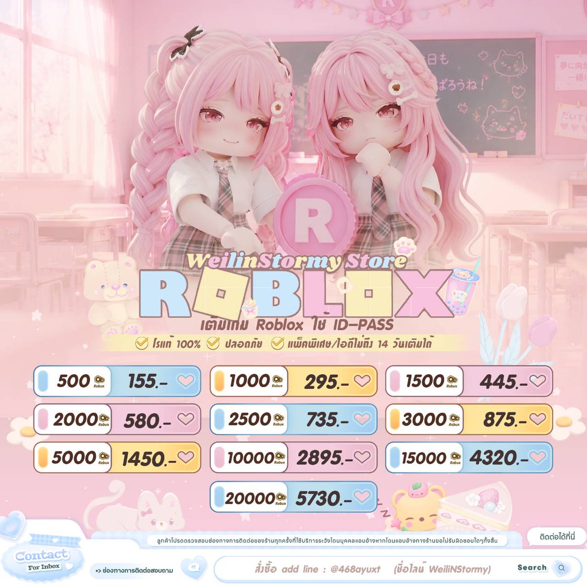muayliex's tweet photo. ✿˒˒ เติมโรบัค คิวว่างพร้อมเติมทันที
⋆୨♡୧ 🕹️โรแท้แพ็คพิเศษ ปลอดภัย

500r 155฿ | 1000r 295฿
2000r 580฿ | 3000r 875฿
⋆｡˚ ☁︎ ˚｡⋆｡˚
5000r 1450฿ | 10000r 2895฿

 .⌗  🩶 แอดไลน์ ✿ https://t.co/qjBLPRjeXj

( #เติมโรบัค #เติมroblox #เติมrobux #หาเพื่อนเล่นเกม ) https://t.co/E09aGqEBpO