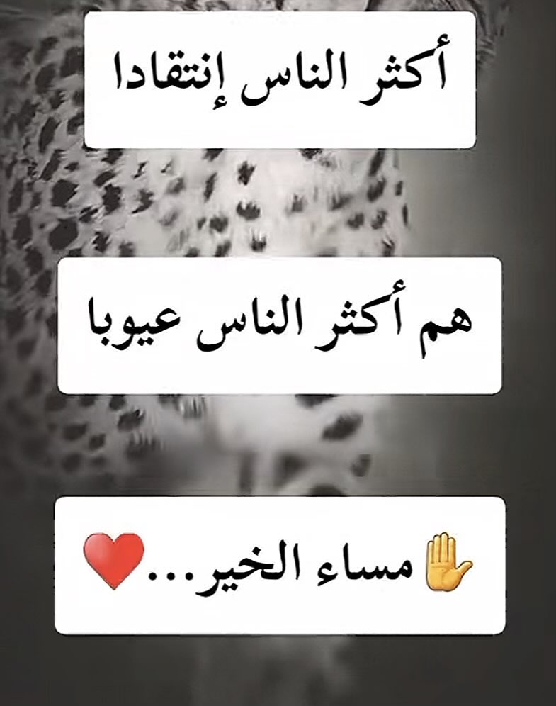 i_______66's tweet photo. #مساء_الخير_والسعادة https://t.co/GcMU2uUEux