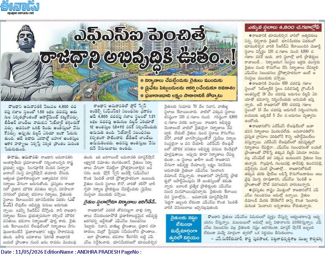 andhrudu12's tweet photo. #Amaravatiupdates #Amaravati #UrbanInfrastructure #CapitalCityDevelopment https://t.co/NG8qWSGLSE