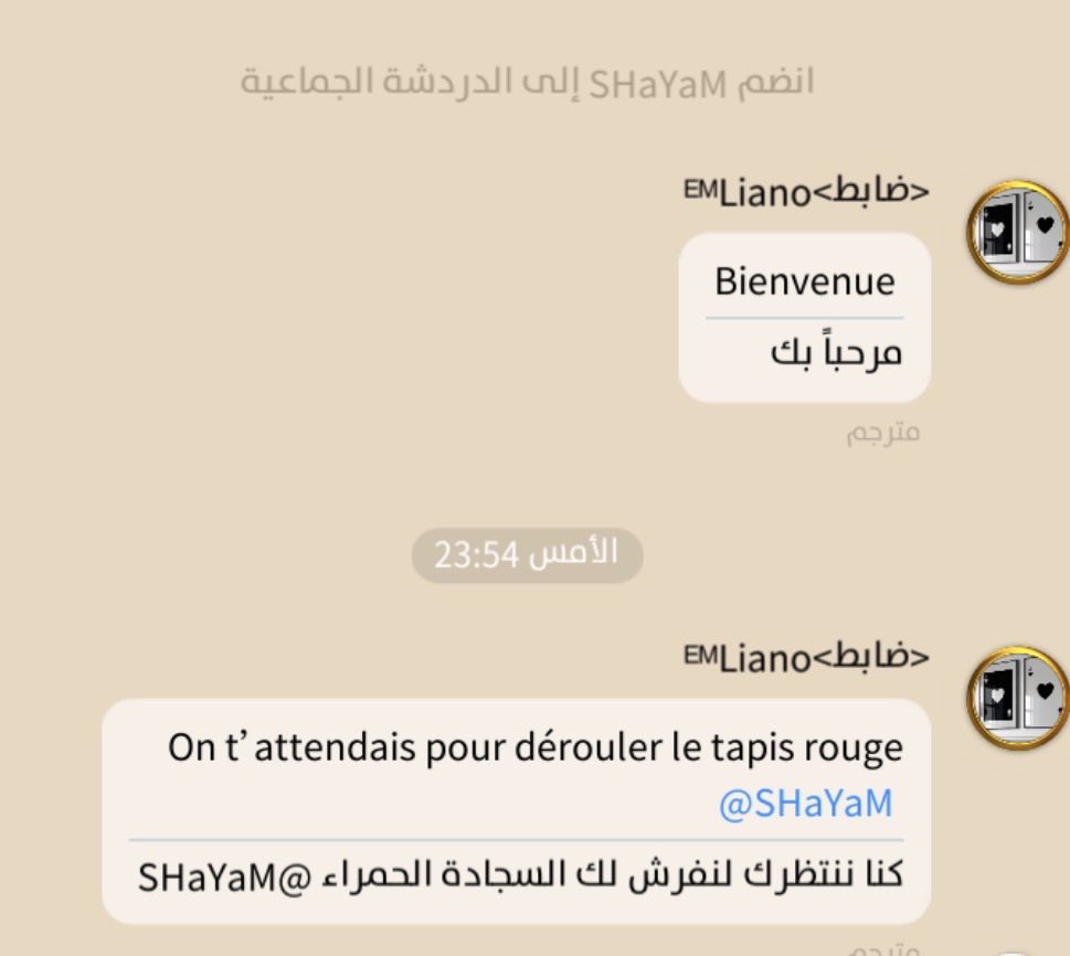 شايّام tweet media