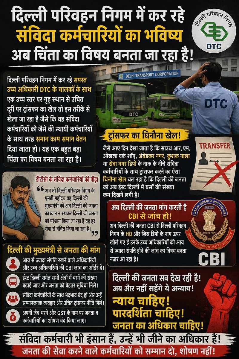 manojjatavji928's tweet photo. @InfraAust
@MRUD_IRAN
@MOPIT_Nepal
@rta_dubai
@Saudi_TGA
@Transport_gc
@MOTSingapore
@MOTMalaysia
@Dotransport
@mtcitoman
@nztransport
@Fiji_MOIT
@TrafficBranchMU
@RailMinPakistan
@narendramodi @rashtrapatibhvn @LtGovDelhi @BJP4Delhi @CMODelhi @gupta_rekha @drpankajbjp https://t.co/bUFaJNgi5o