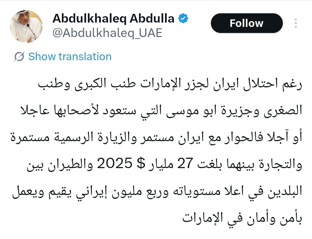 Ra's al Ghul tweet media