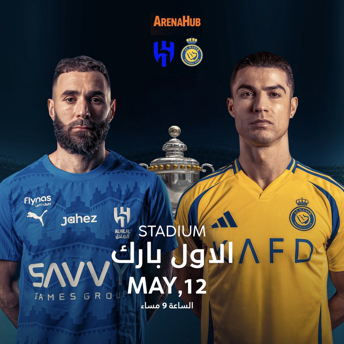 ArenaHub | ارينا هب tweet media
