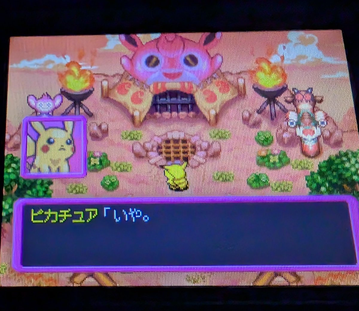 Robin_y__'s tweet photo. DSのポケダンはやっぱり楽しいな。
性格診断ではディスられたけど。

あとこのゲーム仲間のポケモンの名前変えられるんだけどミスって変な名前になっちゃった、変えたい。 https://t.co/Z5Bi3pm0YJ