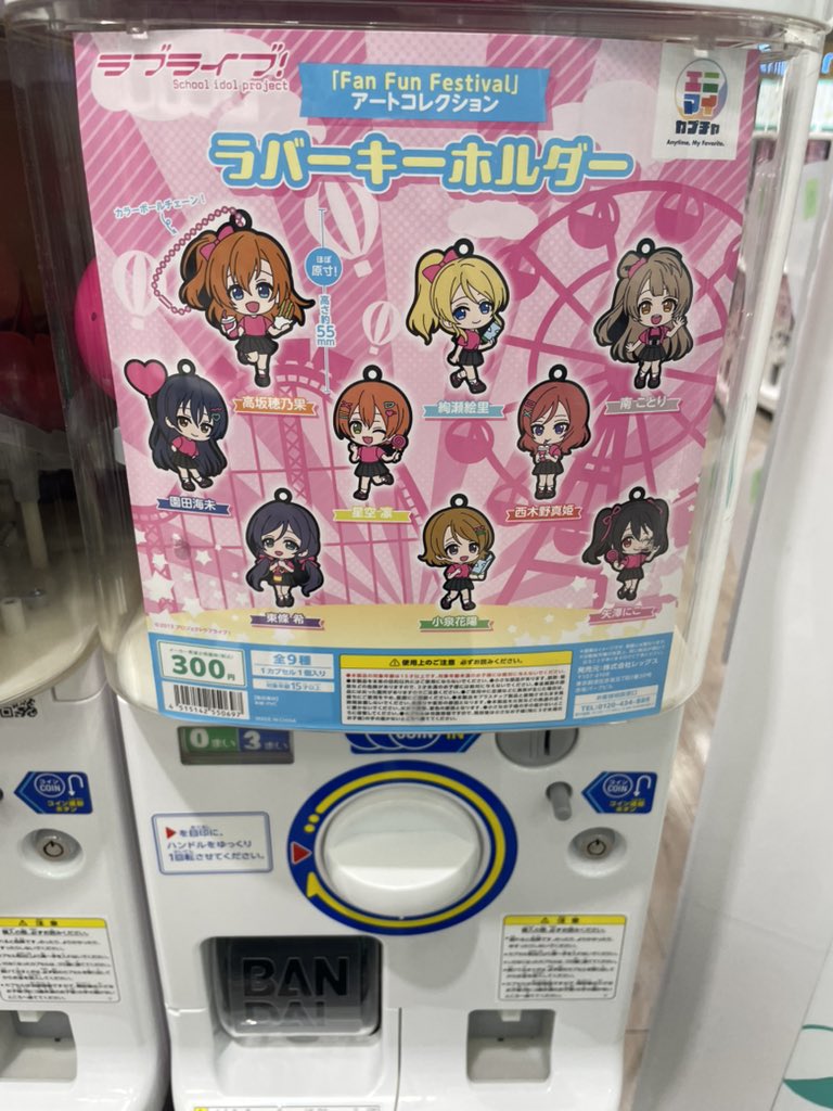 lealia39's tweet photo. 流石に全部出るまで回した https://t.co/tofEy1MZGk