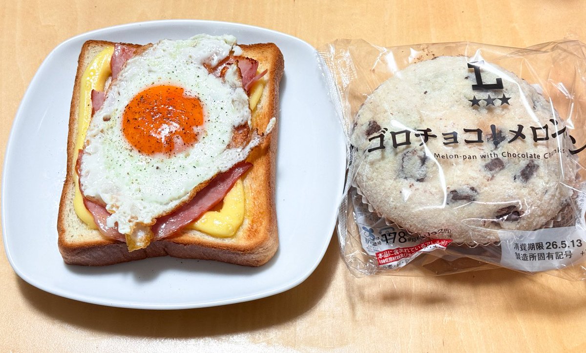 Post by Rep on X: 欲望の朝食セット