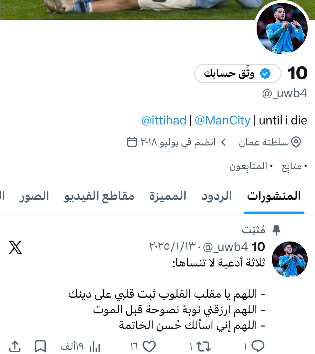 10 tweet media