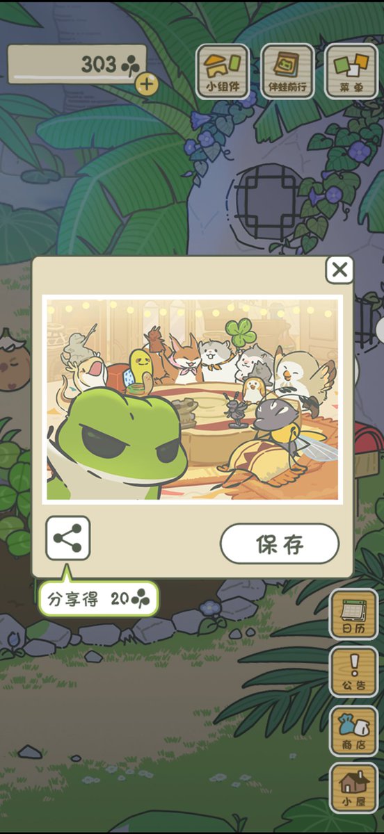 盖浇饭 tweet media