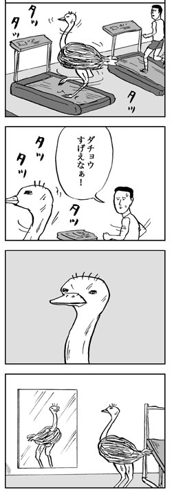 和田ラヂヲ tweet media