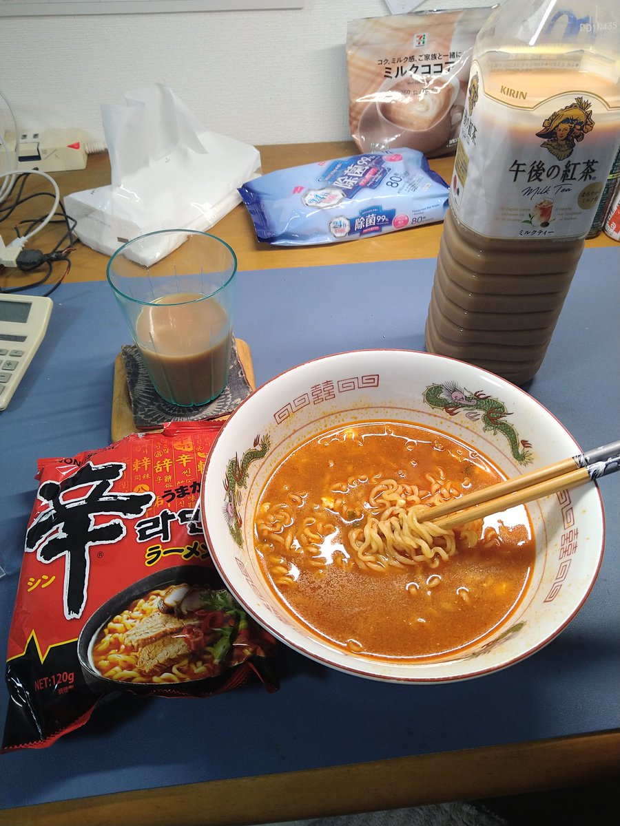 ちゃんゆう tweet media