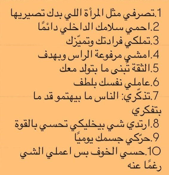 ع ٰ 🧁 tweet media